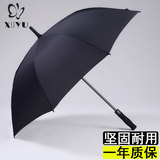 希雨 男女雨伞长柄超大自动伞纯色大号雨伞商务伞防风双人伞创意