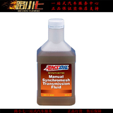 AMSOIL美国安索MTF高性能全合成专用手动变速箱油/70W-80齿轮油