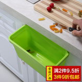 创意厨房橱柜门挂垃圾桶 卫生间塑料收纳盒居家小型垃圾收纳箱