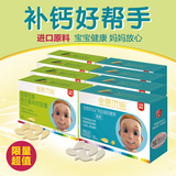 金恩贝施 婴幼儿童乳钙 宝宝液体钙片维生素AD D3钙搭档8盒装