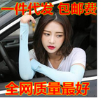 韩国正品冰丝防晒袖套户外开车防紫外线冰袖跑男儿童臂套袖男女款