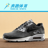 耐克正品男鞋Nike Air Max90气垫男子休闲鞋运动跑步鞋652980-012