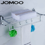 JOMOO九牧卫浴卫生间不锈钢折叠活动浴巾架毛巾架置物架934620正