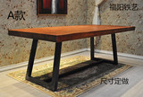新古典铁艺实木餐桌休闲桌子做旧复古咖啡桌会议桌办公桌子/定做