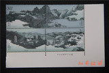 中国邮票2003-13崆峒山直角边厂名原胶全品集邮收藏 限时特价