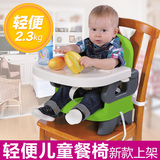 多功能儿童餐椅宝宝吃饭便携餐椅 婴儿座椅轻便折叠椅子包邮坐垫