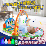 新生婴儿加厚脚踏充电多功能钢琴健身架 宝宝音乐游戏毯0-1岁玩具