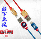 漫威正品 美国队长3内战 钢铁侠 苹果充电线 快充USB数据线