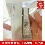 香港专柜代购 FANCL无添加 细致修护眼霜8G改善浮肿 淡化黑眼圈
