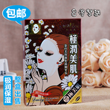 台湾SEXYLOOK极美肌极润倍效保湿双耳挂面膜芦荟玻尿酸补水1盒5片