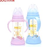 艾贝琪玻璃奶瓶 防摔宽口径晶钻带吸管防胀气 婴儿新生儿宝宝用品