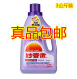 妙管家抑菌洗衣液(薰衣草)3kgX4瓶