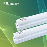 FSL晶莹系列LED日光灯ledT8灯管1.2米全玻璃日光灯管 佛山照明