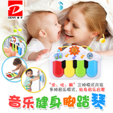 婴幼儿童游戏灯光音乐脚踏钢琴健身架电子琴0-3-6月健身器玩具