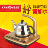 KAMJOVE/金灶F13电磁炉茶壶自动加水数码智能电磁茶艺炉茶道茶具