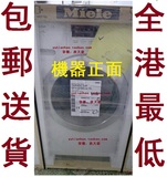 Miele 美诺 TKR450升级版 TKR650 WP 干衣机 烘干机 1年国内质保