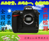 Nikon/尼康 D3x D3X机身 D3X搭配70-200mm套机 D3 D3S D4单反相机