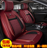 汽车坐垫专用现代IX35名图新悦动伊兰特朗动冬季四季通用全包座垫