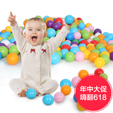 益智1-5岁加厚海洋球 100装波波球宝宝球池 儿童玩具球彩色球批发