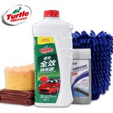 龟牌硬壳全效洗车水蜡G75TC洗车液泡沫清洗剂 汽车用品工具套装