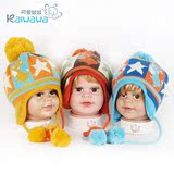 可爱娃娃秋季新款大毛球护耳帽针织毛线婴儿帽子0-3-6-12个月儿童