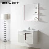安华卫浴PVC现代简约风格 悬挂式浴室柜组合 ANPG4329B-A洗手盆柜