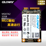 Gloway mSATA2 32G固态硬盘SSD台式笔记本光威固态硬盘
