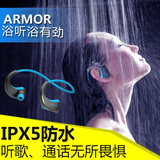 DACOM Armor运动蓝牙耳机4.1防水防汗跑步挂耳式双耳颈挂式G06