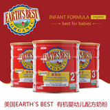 【美国原罐】EarthsBest爱思贝进口有机幼儿配方宝宝奶粉2段658g