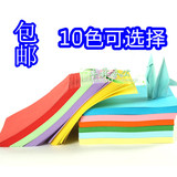 彩色手工折纸200张正方形儿童手工彩纸剪纸折千纸鹤玫瑰花15x15cm