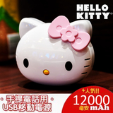 香港代购hello kitty苹果iPhone6s+ plus正品充电宝手机移动电源