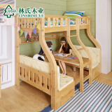 林氏木业松木子母床多功能带护栏实木儿童床上床下桌组合LS017MC1