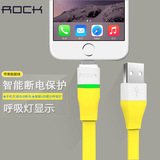 ROCK iPhone6Plus智能断电充电线iPad4 mini苹果5 5S数据线面条线