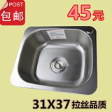 不锈钢四方拉丝31X37不锈钢水槽单槽一体成型洗碗水盆单盆洗菜盆