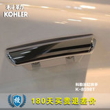 科勒浴缸扶手  K-8598T-CP/BN 浴缸扶手把手 正品不锈钢新款正品