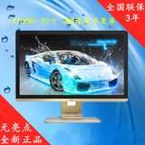 HKC/惠科T7000+升级版 27英寸H-IPS硬屏 专业绘图设计 有现货