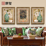 世玺高档欧式美式客厅装饰画有框三联画壁画沙发背景墙挂画发财树