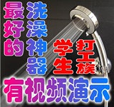 宿舍洗澡神器简易便携式电瓶淋浴宝大学生热水器 自吸花洒喷头