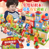 惠美兼容乐高积木大颗粒城市拼装玩具儿童男孩益智1-2-3岁5-6周岁
