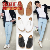 韩国代购男鞋 2014新款东大门时尚起义潮流商务男士白色休闲皮鞋
