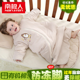 南极人婴儿睡袋秋冬款儿童婴幼儿宝宝防踢被冬季纯棉新生儿睡袋