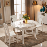 现代简约餐桌椅组合6人 可伸缩多功能钢化玻璃实木方圆两用餐桌