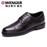 瑞士军刀皮鞋威戈皮鞋WENGER鞋头层牛皮舒适商务休闲系带男鞋