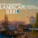 43世界风景油画高清素材图片素材