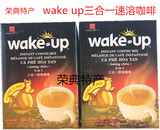 越南进口咖啡威拿wake up野貂猫屎咖啡306g香醇速溶三合一18x17g
