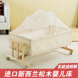 欧式实木婴儿床摇篮床小摇床送蚊帐便携式bb床适合0-2岁礼品赠送