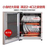 新款138L立式双门高温碗筷消毒柜家用大容量商用消毒碗柜小型迷
