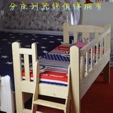 特价实木儿童床松木拼床带护栏加宽松木床男女孩简易婴儿床可定做