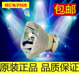 原装日立投影机仪灯泡HCP-6780X/810X/A8/A6/ED-A10/A101/A111/A7