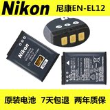 尼康EN-EL12相机原装电池S610 S620 S640 S710 S1000pj S1100pj